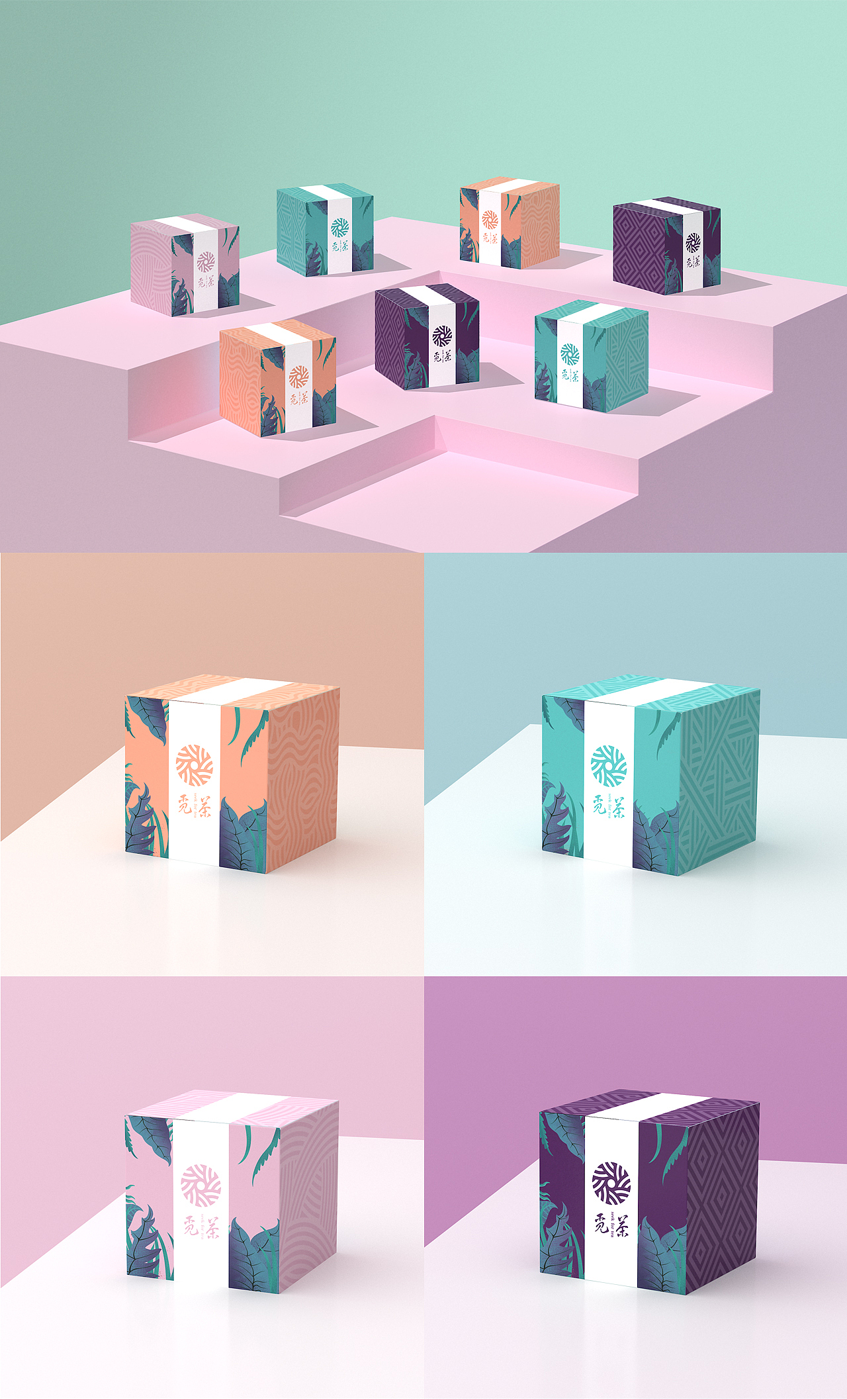 【觅茶 seek for tea】品牌设计，新派茶饮