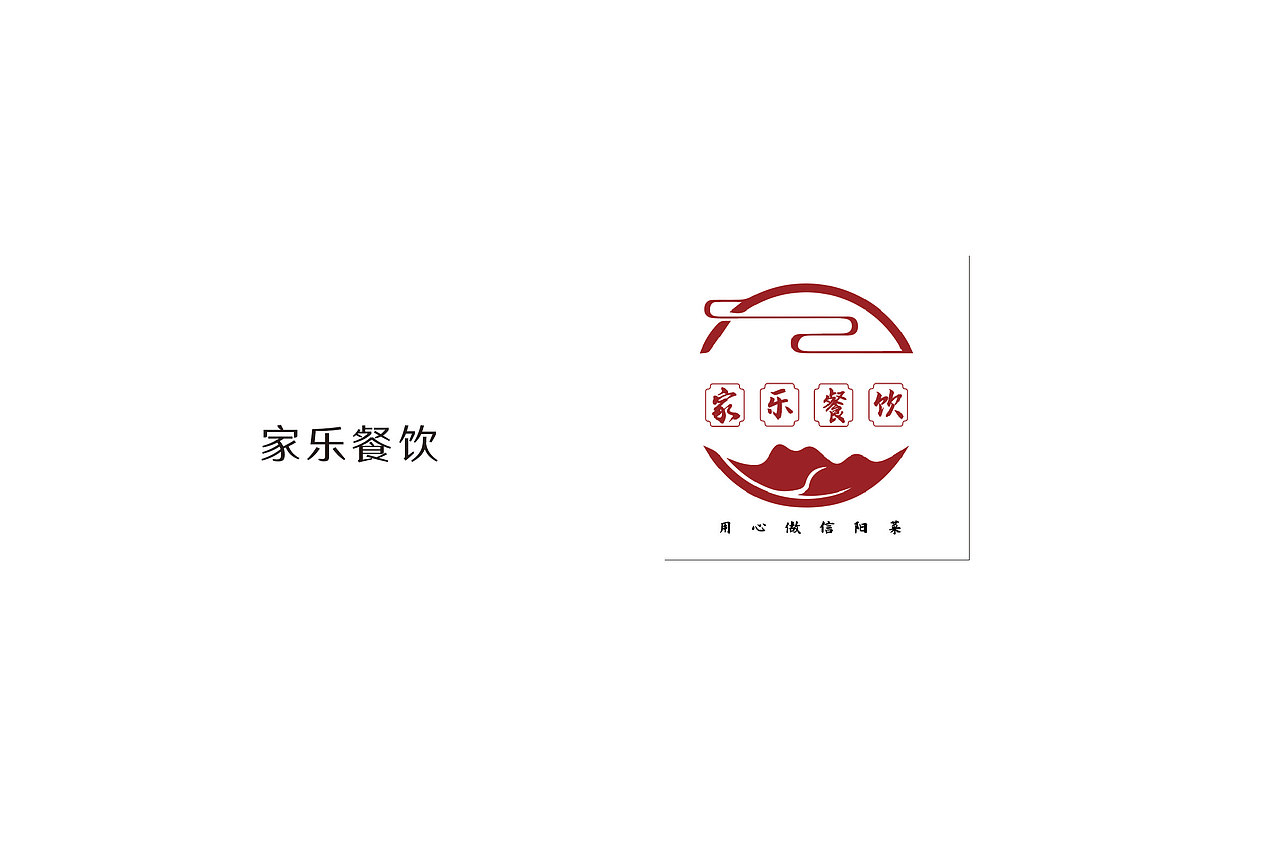 2019年个人标志习作