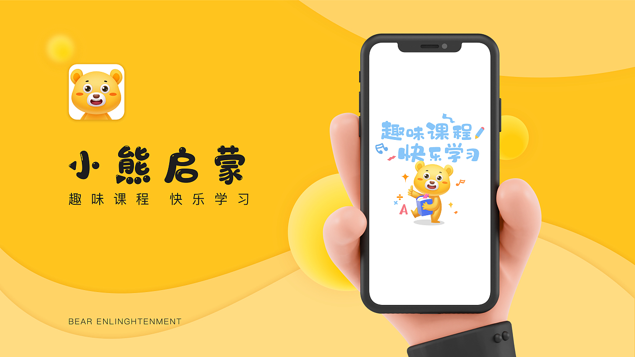 2021作品集（图ZMjY1OTU4OTg4） - APP界面 - 站酷设计师今天天气好好原创素材 - 站酷ZCOOL