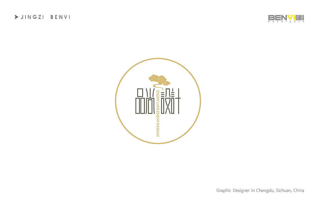 标志设计(字体二)