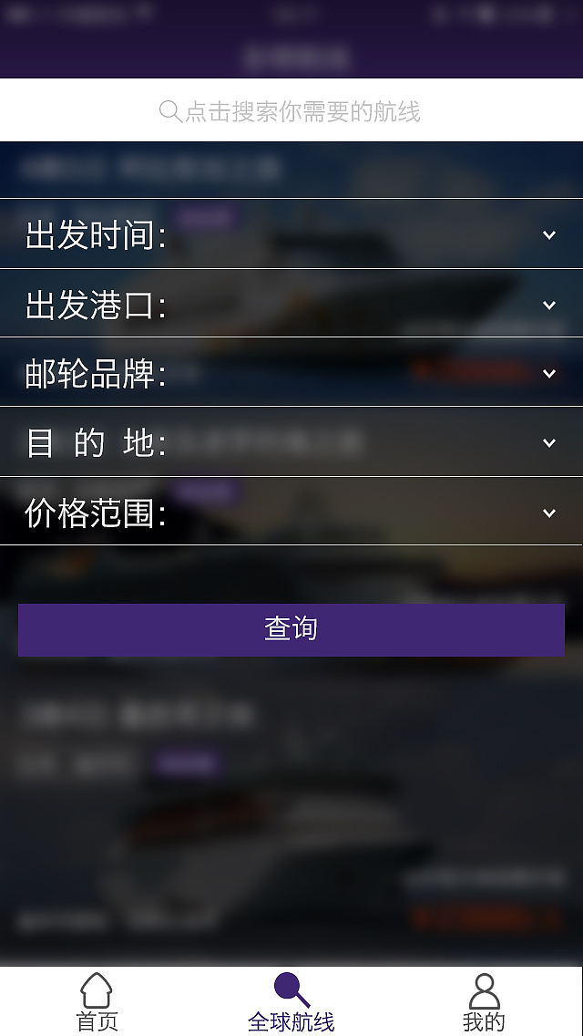 环邮世街-手机APP界面（图ZODI4OTk2MDQ=） - APP界面 - 站酷设计师小铭浩然正气原创素材 - 站酷ZCOOL