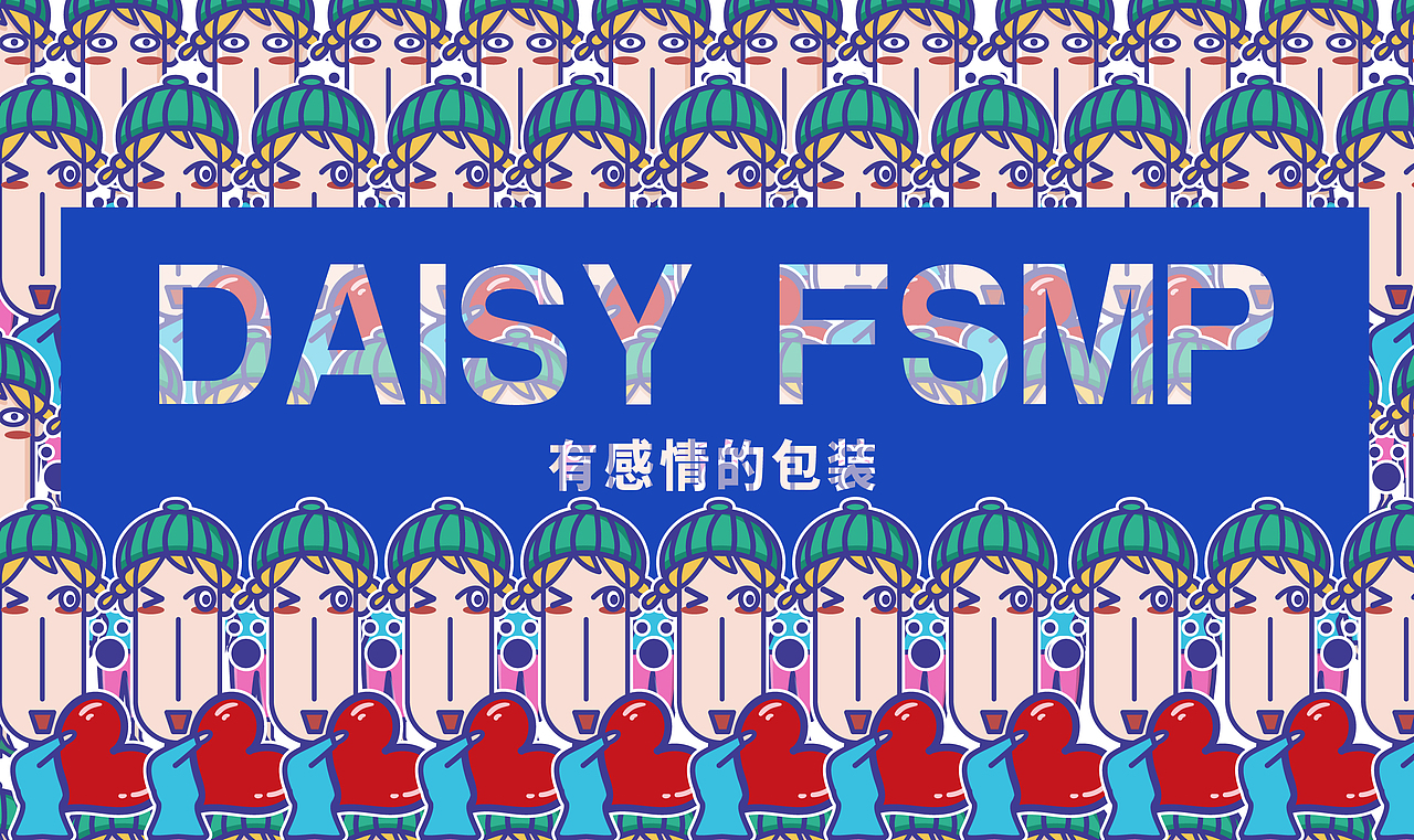 （IP表情包及后续全系列包装设计）---（木一）（图ZMTg0NTkxMDIw） - 商业插画 - 站酷设计师木一MY原创素材 - 站酷ZCOOL