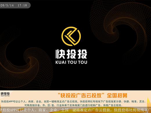 電視屏幕（個(gè)人主頁(yè)-ZNTUyNTE5MDQ=） - APP界面 - 站酷設(shè)計(jì)師Improvement原創(chuàng)素材 - 站酷ZCOOL