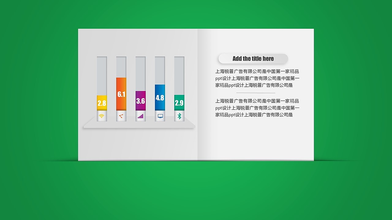 改造数据图表（图ZNDA2NTk4MDQ=） - PPT/Keynote - 站酷设计师张啸宁V原创素材 - 站酷ZCOOL