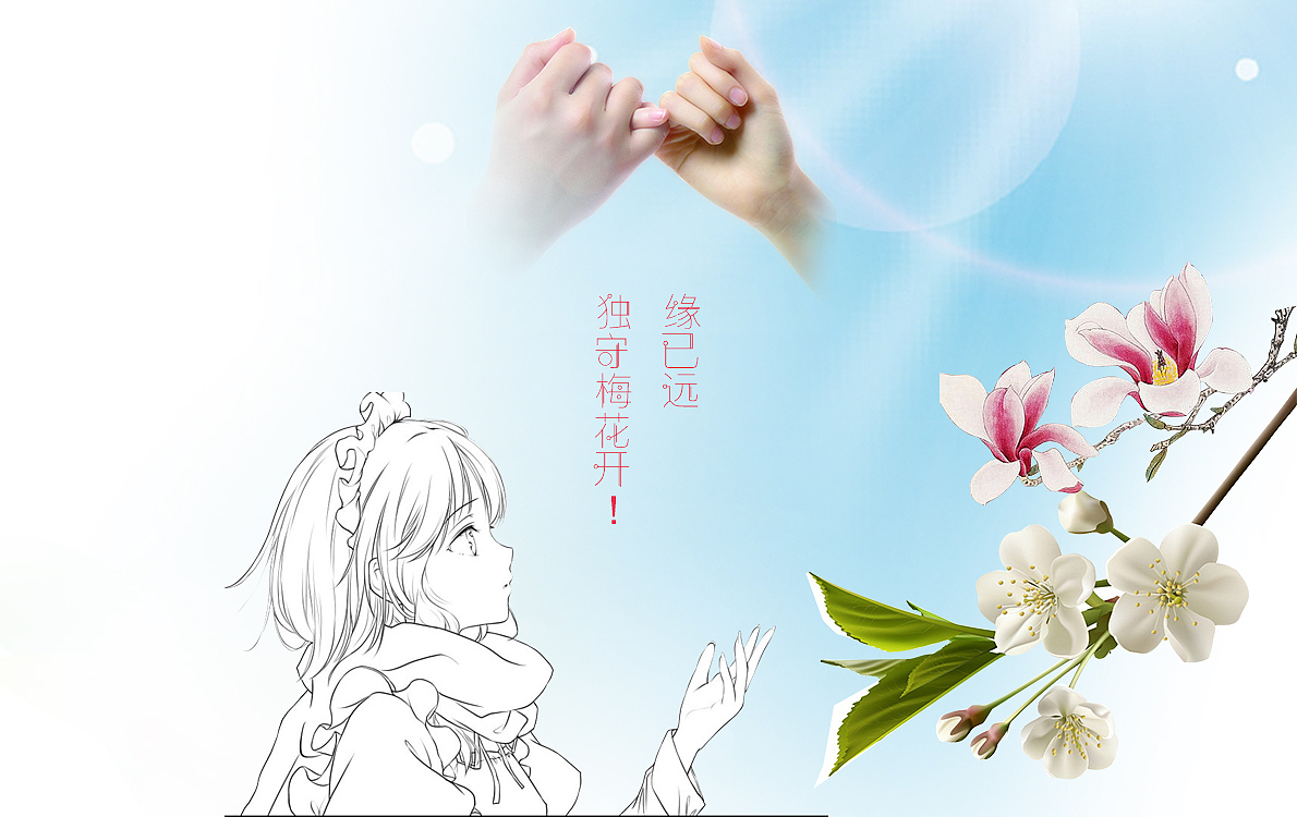 缘已远，独守梅花开！（图ZNzA0ODA5ODQ=） - 图案 - 站酷设计师沫苓原创素材 - 站酷ZCOOL