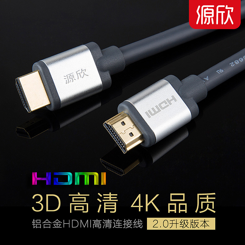 HDMI淘宝详情页设计