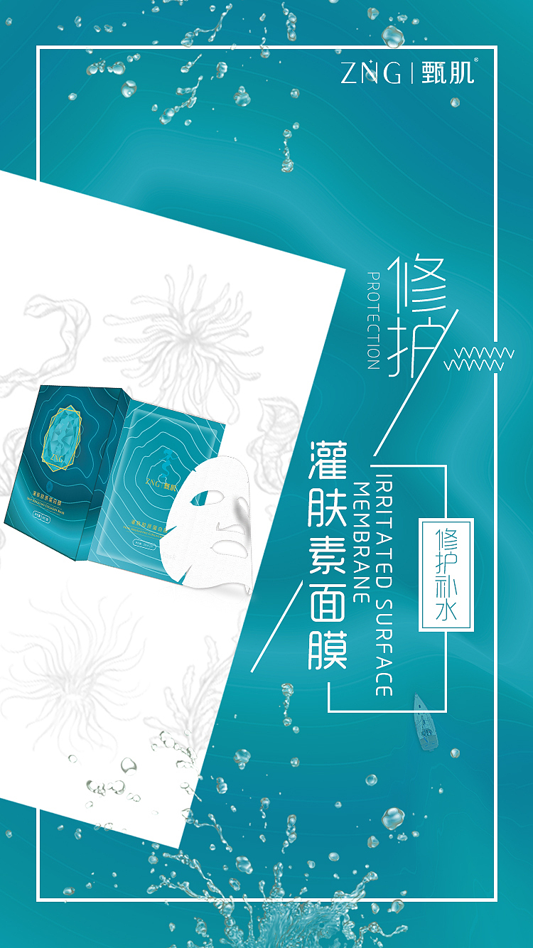 产品海报（图ZMTQ4NzQ5ODY0） - 海报 - 站酷设计师YAEN品牌设计原创素材 - 站酷ZCOOL