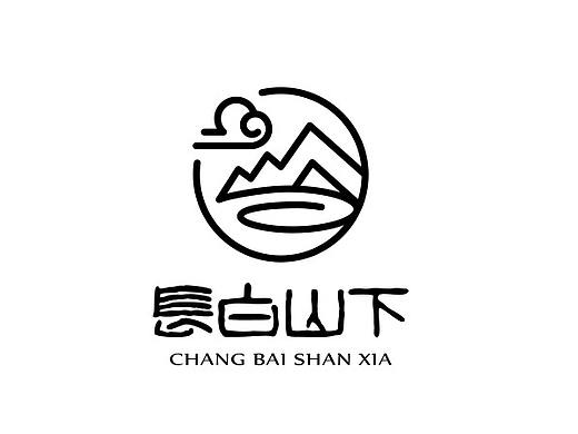 2018年部分标志和字体设计集合（一）