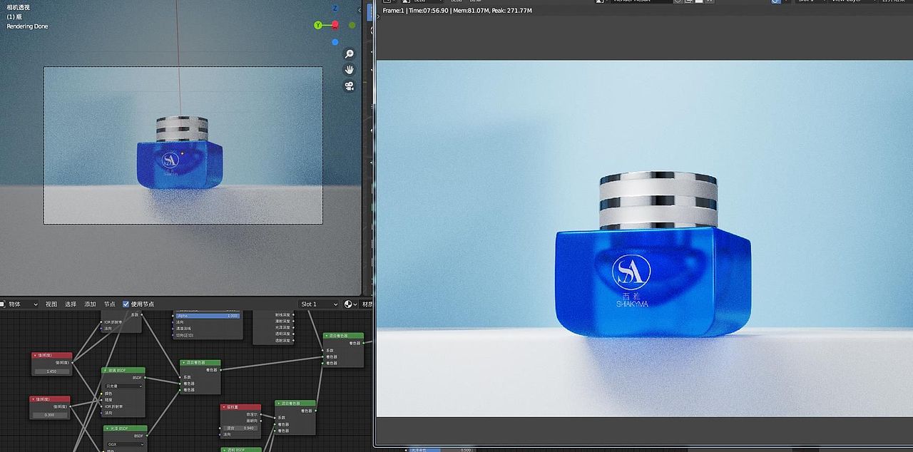 化妝品（圖ZMzE1NDAxNzQw） - 產(chǎn)品 - 站酷設(shè)計(jì)師謙879438446原創(chuàng)素材 - 站酷ZCOOL