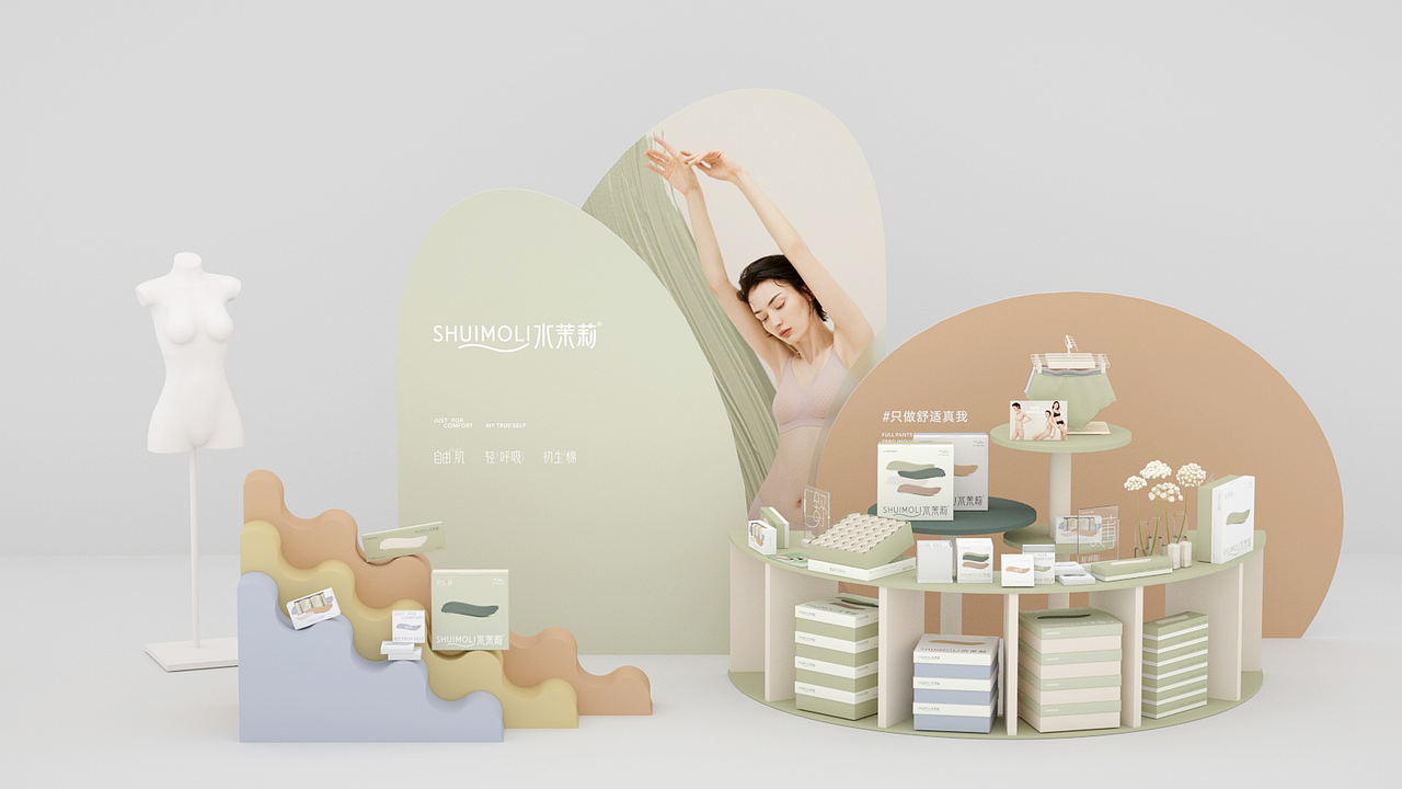 【2023年度合集】大珲狼内衣内裤包装陈列作品年度整理(图ZMzYxNzMwMzg4) - 包装 - 站酷设计师大珲狼营销设计原创素材 - 站酷ZCOOL