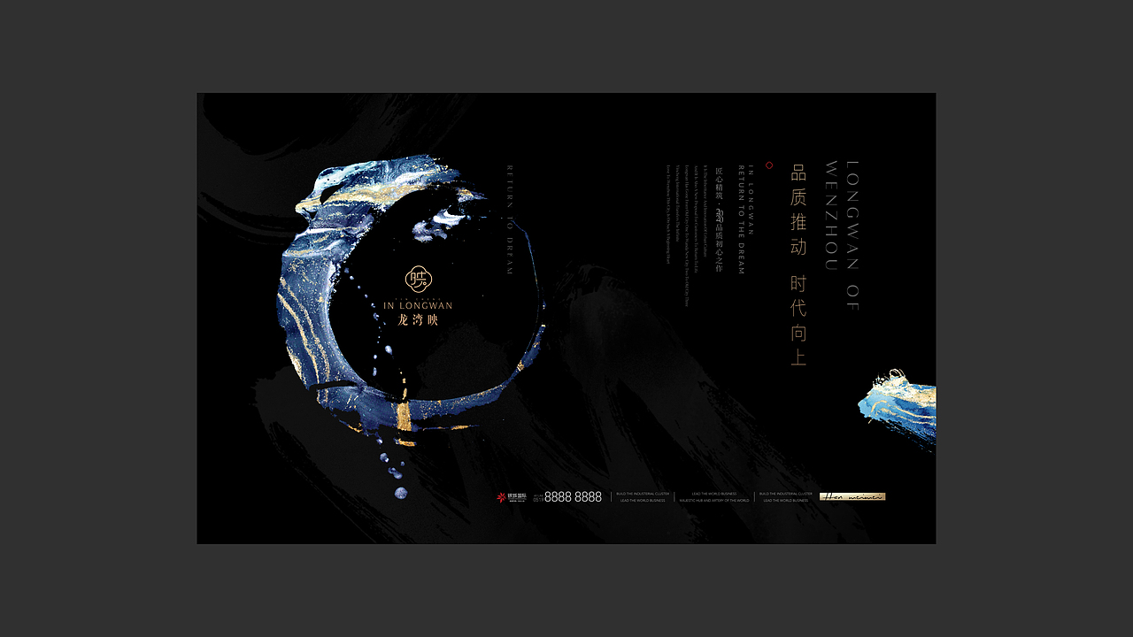 地产提报 Part.04（图ZMzU0MDI3OTg4） - 海报 - 站酷设计师飞奔的水水水儿原创素材 - 站酷ZCOOL