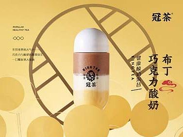 冠茶（个人主页-ZNDAyMjAxNDQ=） - 文案/策划 - 站酷设计师壹家人餐饮原创素材 - 站酷ZCOOL