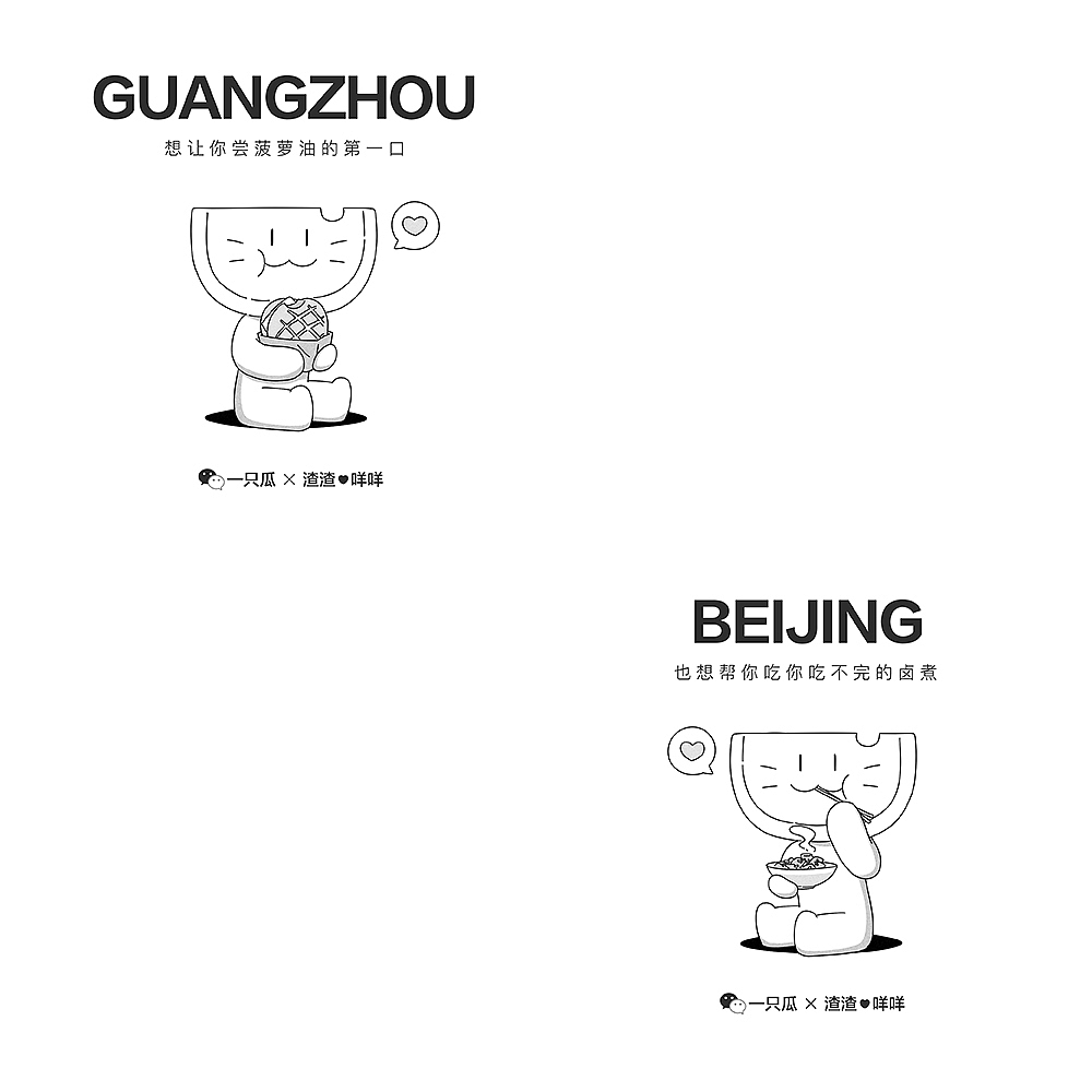 ——关于朋友的异地恋,以上——