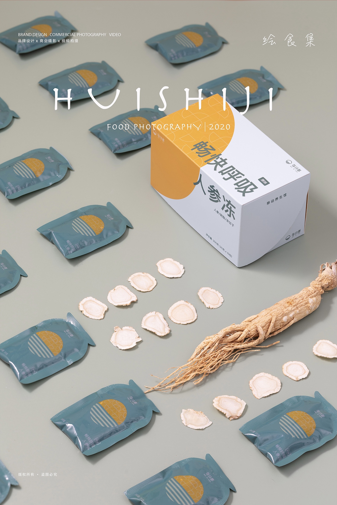 美食摄影｜清甜呼吸·人参冻 ☕️（图ZMjUxODgzMTEy） - 美食摄影 - 站酷设计师绘食集原创素材 - 站酷ZCOOL