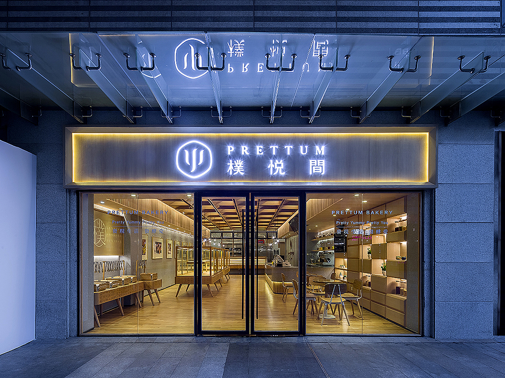 RITO朗图|在樸悦間,遇见有生命的面包(图ZNjYxNDAwODA=) - 展陈设计 - 站酷设计师Rito朗图原创素材 - 站酷ZCOOL