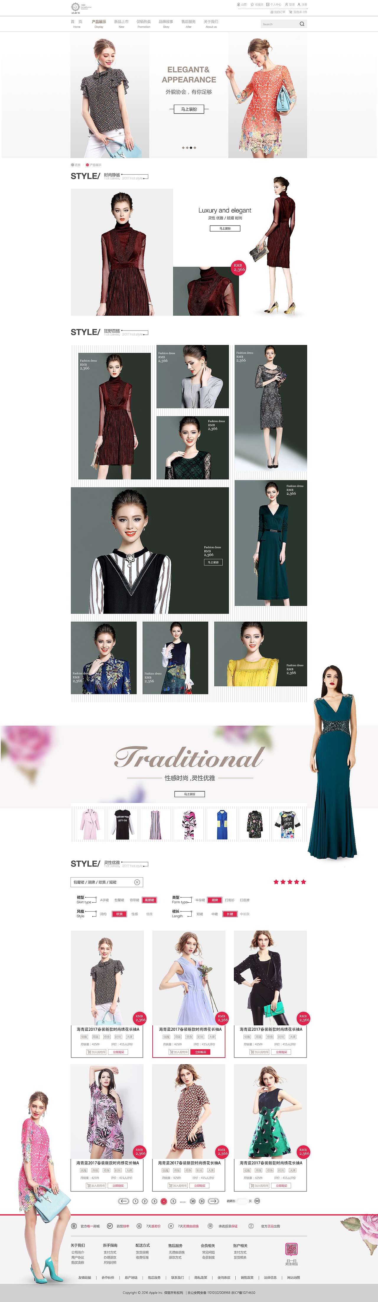 Alice官方旗舰店