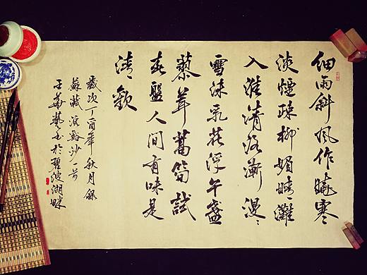 人间有味是清欢（个人主页-ZMjQ2MjgzMDg=） - 字体/字形 - 站酷设计师猫咪再见原创素材 - 站酷ZCOOL