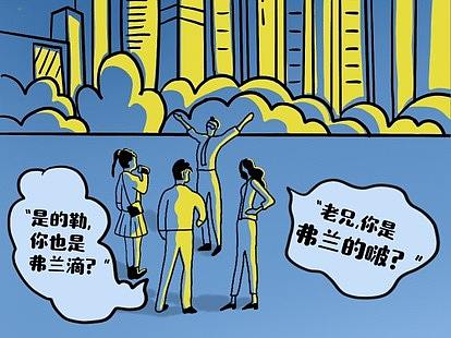 苏宁南北年味谁最有味 条漫