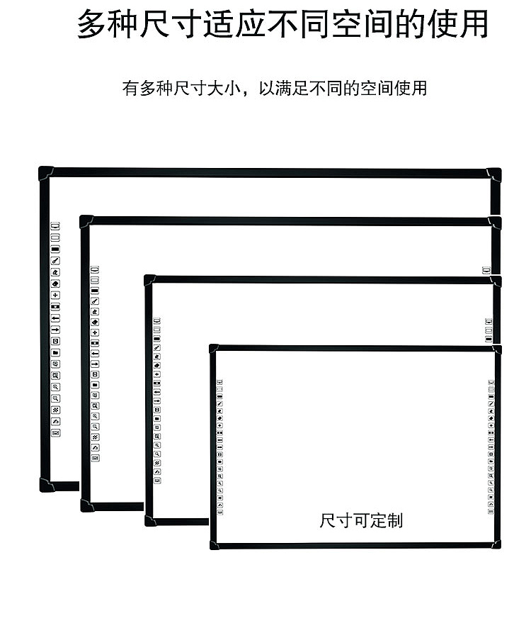 红外电子白板（图ZMjQ0MzExMDA0） - 人机交互 - 站酷设计师方成教学原创素材 - 站酷ZCOOL