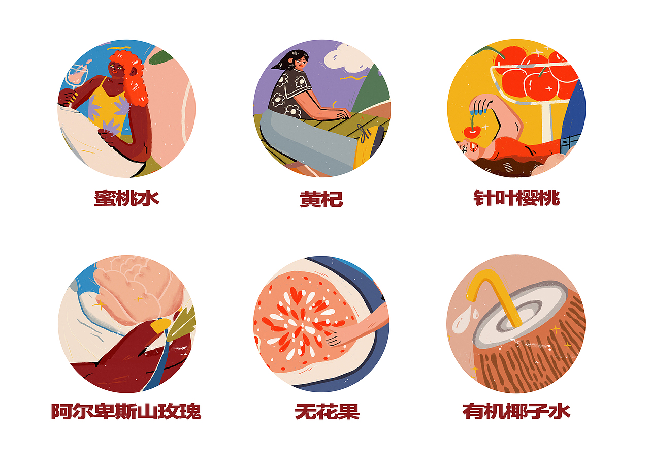 娇韵诗×站酷 | 寻找天然好食肌插画设计（图ZMjk1NzgzODIw） - 海报 - 站酷设计师嗨金金仔原创素材 - 站酷ZCOOL