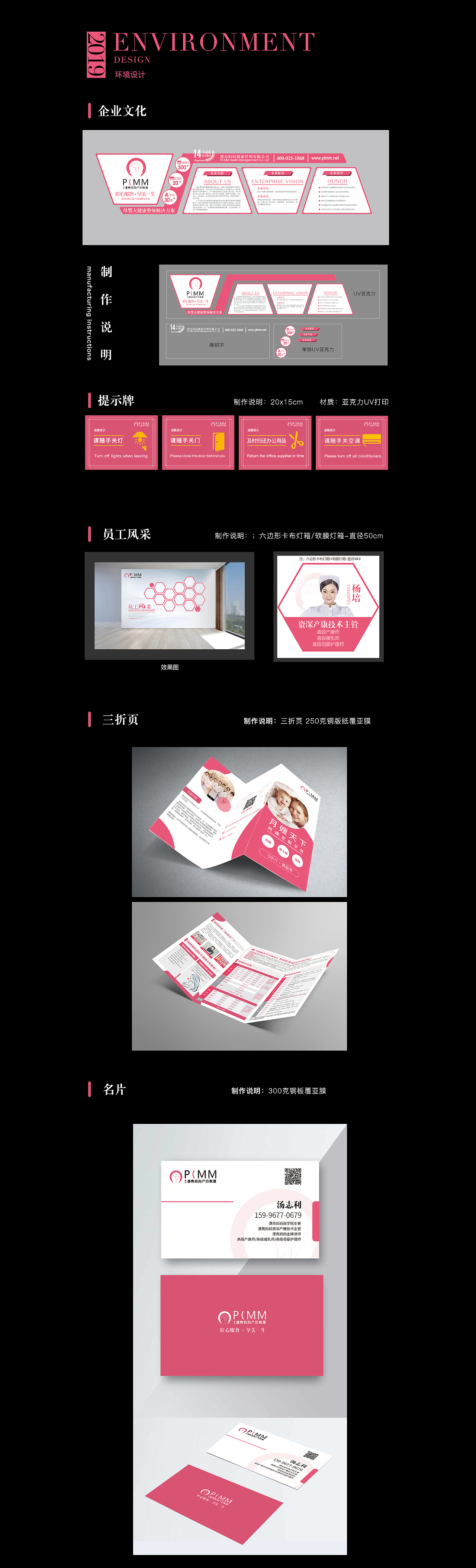 平面产品 环境设计 产后恢复 品牌（图ZMTg1NTk1NDI0） - 品牌 - 站酷设计师afra_wang原创素材 - 站酷ZCOOL