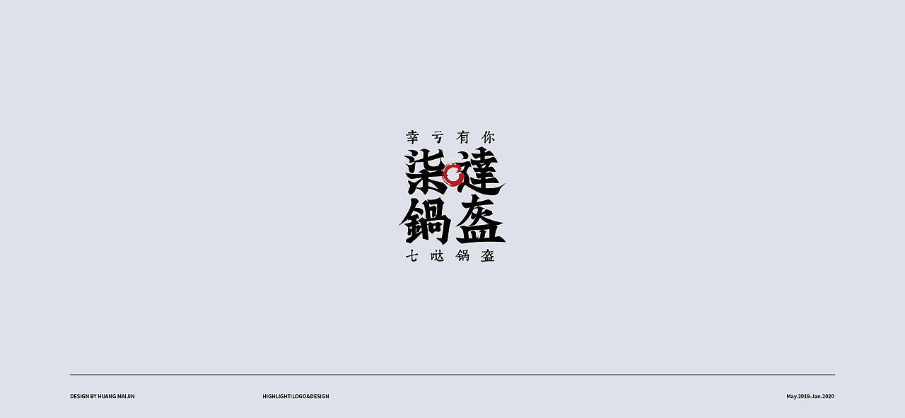 锦集+（图ZMTkzNDkyNTQw） - 其他平面 - 站酷设计师竹筱笙原创素材 - 站酷ZCOOL