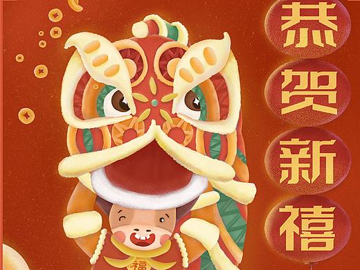 恭贺新禧，牛年大吉！