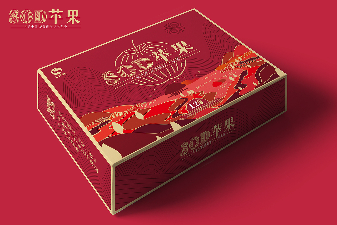 蘋果包裝方案（圖ZMjcxMjcxODQ4） - 包裝 - 站酷設(shè)計(jì)師三伏天中暑原創(chuàng)素材 - 站酷ZCOOL