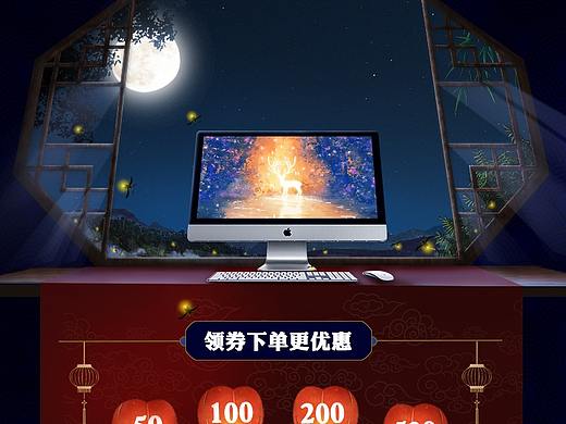 中秋活动图