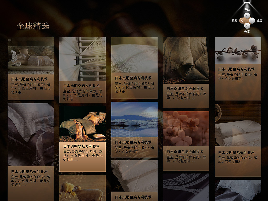 寐（图ZODQ2MzYwMA==） - 主题/皮肤 - 站酷设计师cpyyddz原创素材 - 站酷ZCOOL