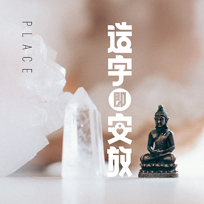 一套中文字体（图ZMTM1MDIxNzIw） - 字体/字形 - 站酷设计师500造字原创素材 - 站酷ZCOOL