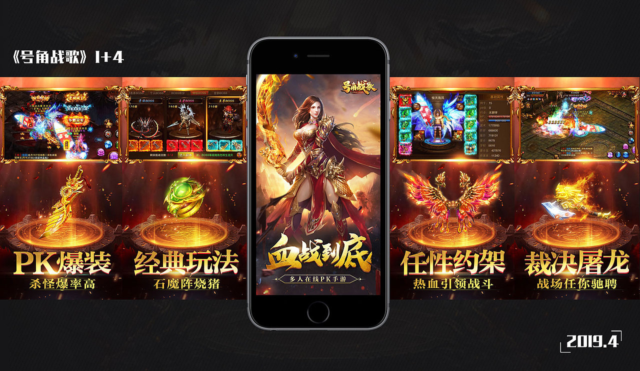 近期-游戏商店图合集2018-2019（图ZMTUzOTU1NjY0） - 海报 - 站酷设计师XZHANGY原创素材 - 站酷ZCOOL