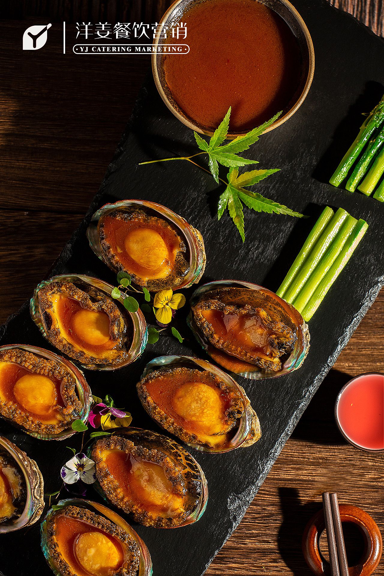 菜品美食攝影（圖ZMjIyNzk3Njg4） - 產(chǎn)品攝影 - 站酷設(shè)計師小紅羊商業(yè)攝影原創(chuàng)素材 - 站酷ZCOOL