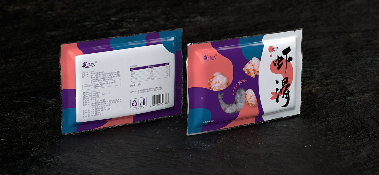 一些食品包装设计