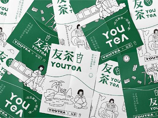 友茶 品牌