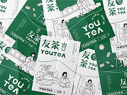 友茶 品牌