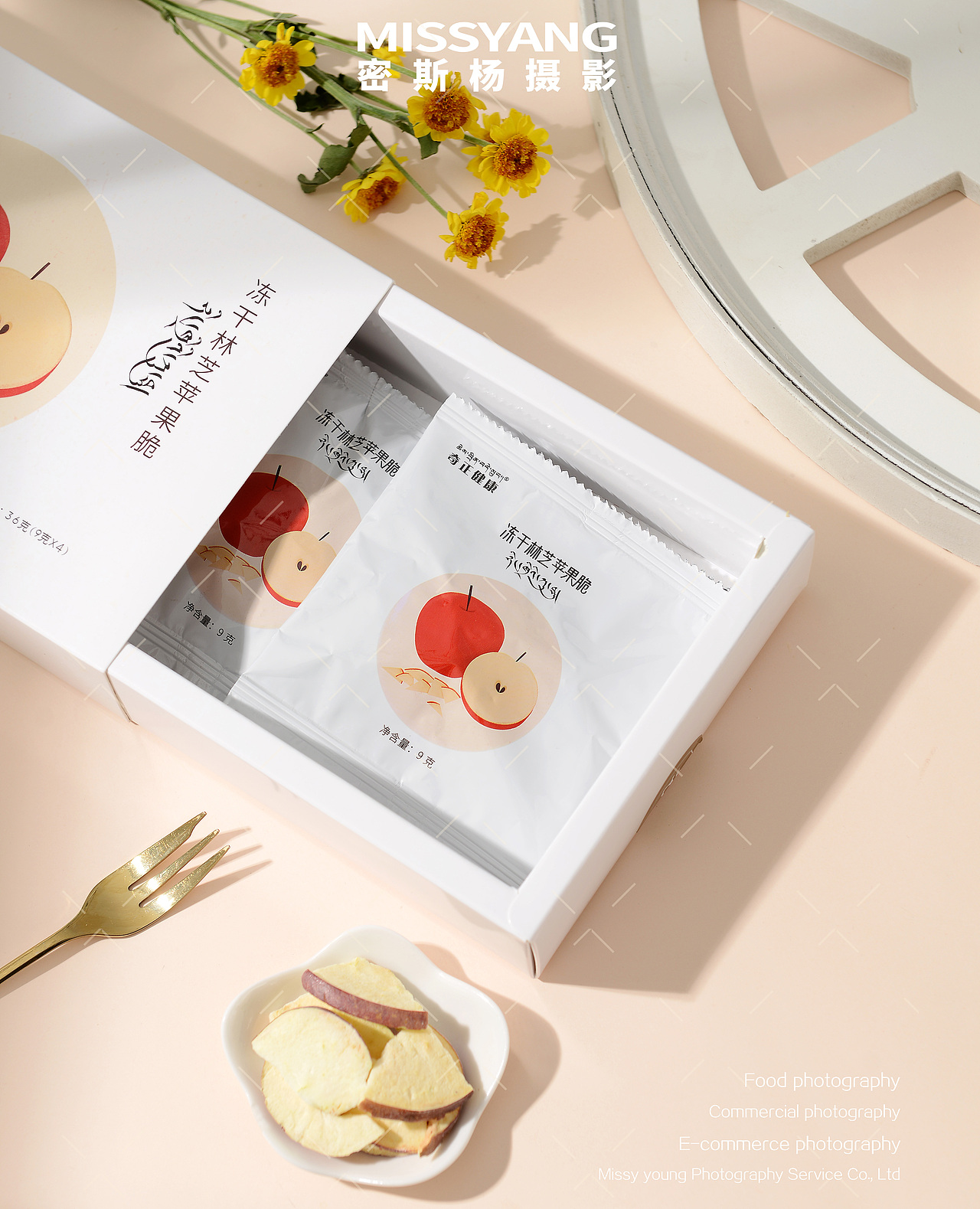 苹果干拍摄|美食摄影|电商摄影|产品拍摄×郑州密斯杨