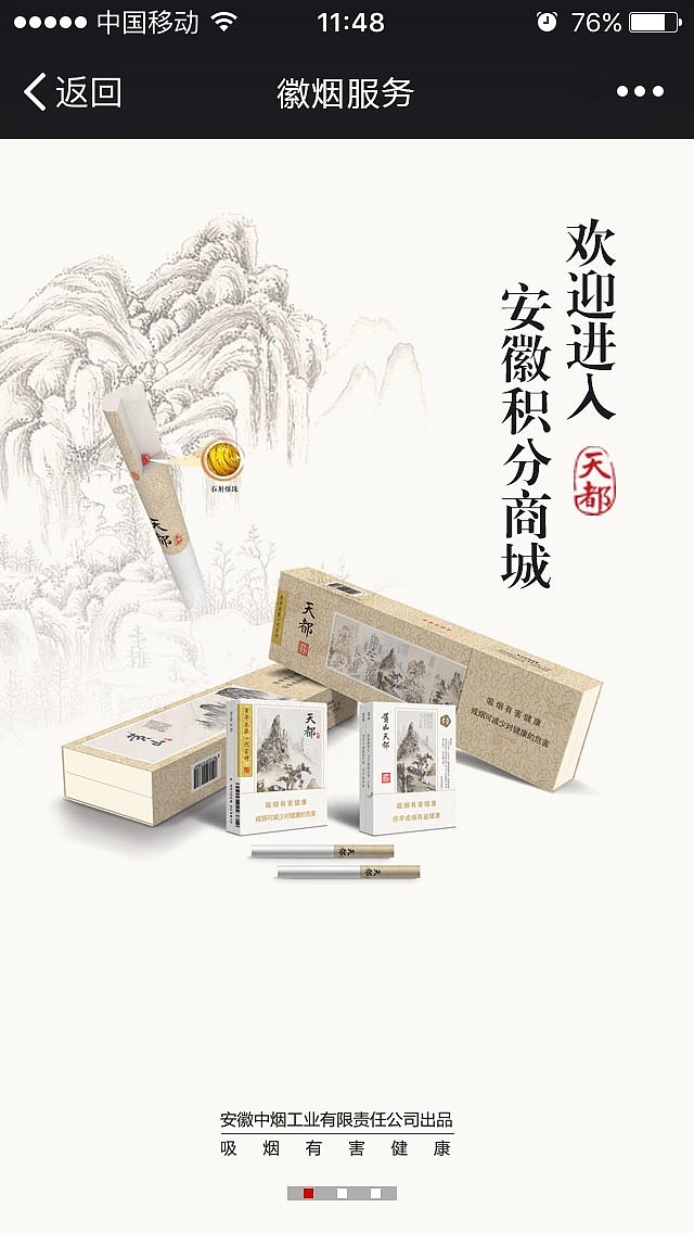 积分商城3.0（图ZNDk4NTM1MjQ=） - APP界面 - 站酷设计师熊贰爷原创素材 - 站酷ZCOOL