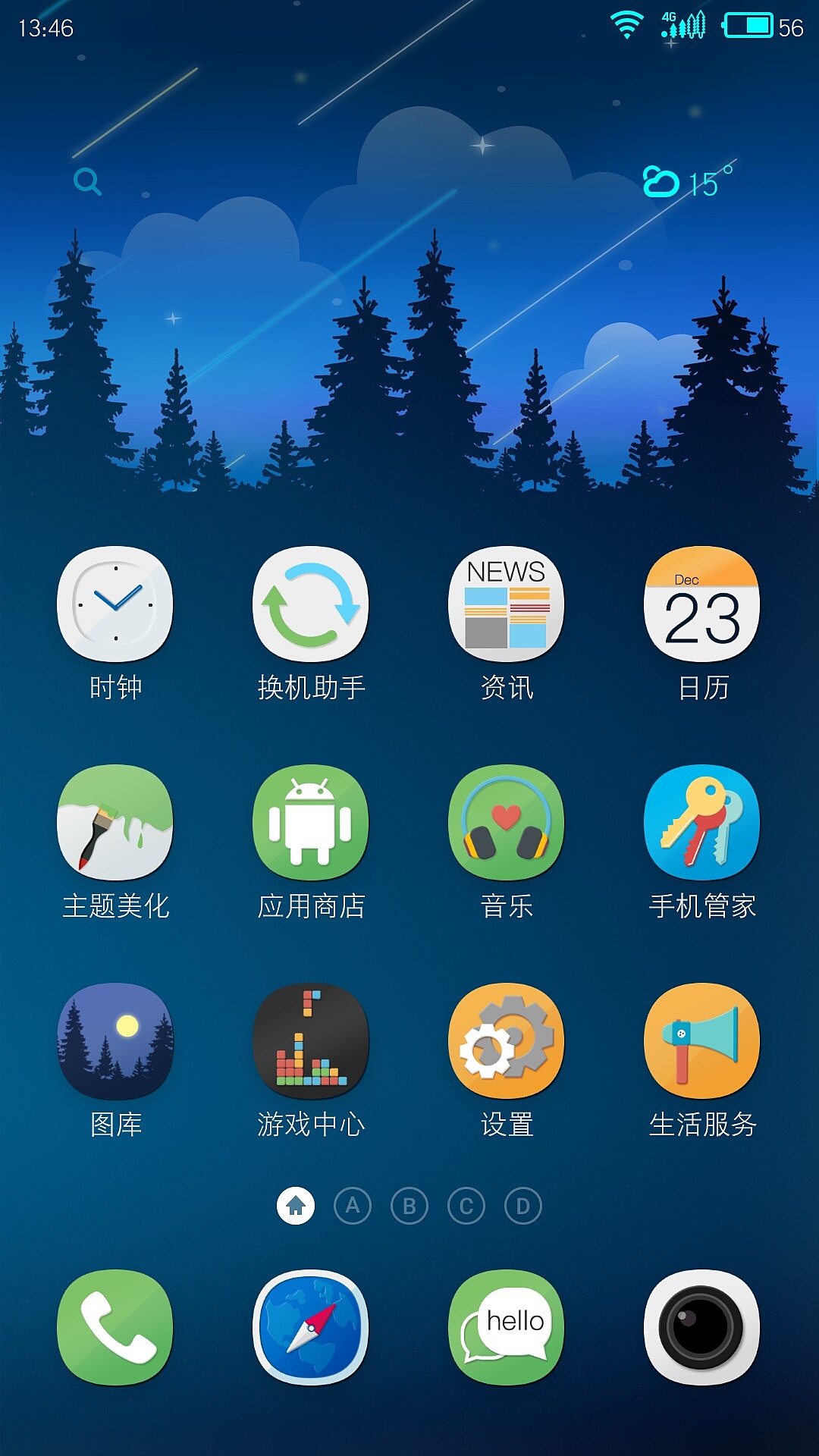 手机主题flyme6主题-魅之蓝