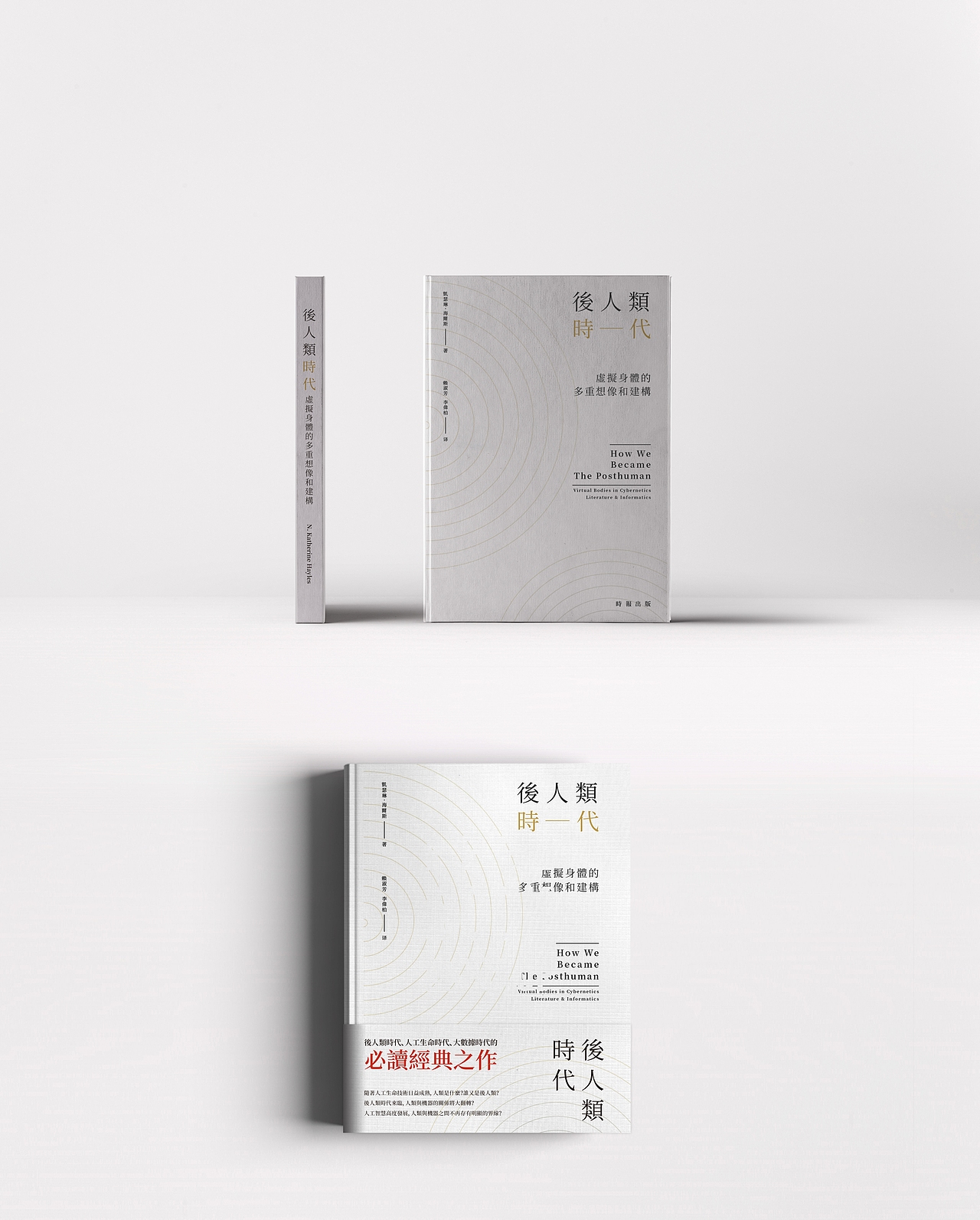 书籍封面练习（图ZMTI0MzE2NjY4） - 书籍/画册 - 站酷设计师minority原创素材 - 站酷ZCOOL