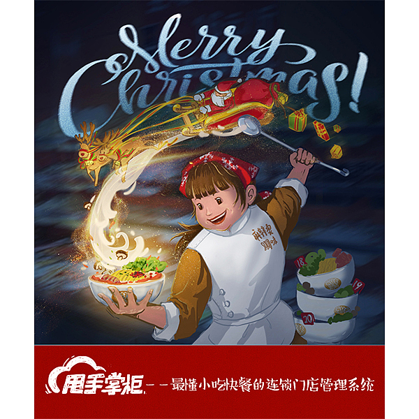 圣诞快乐（图ZMTM4MDY3MTE2） - 商业插画 - 站酷设计师en不错原创素材 - 站酷ZCOOL