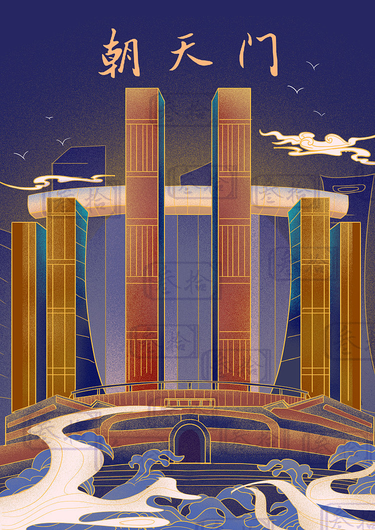 重庆地标建筑插画打卡