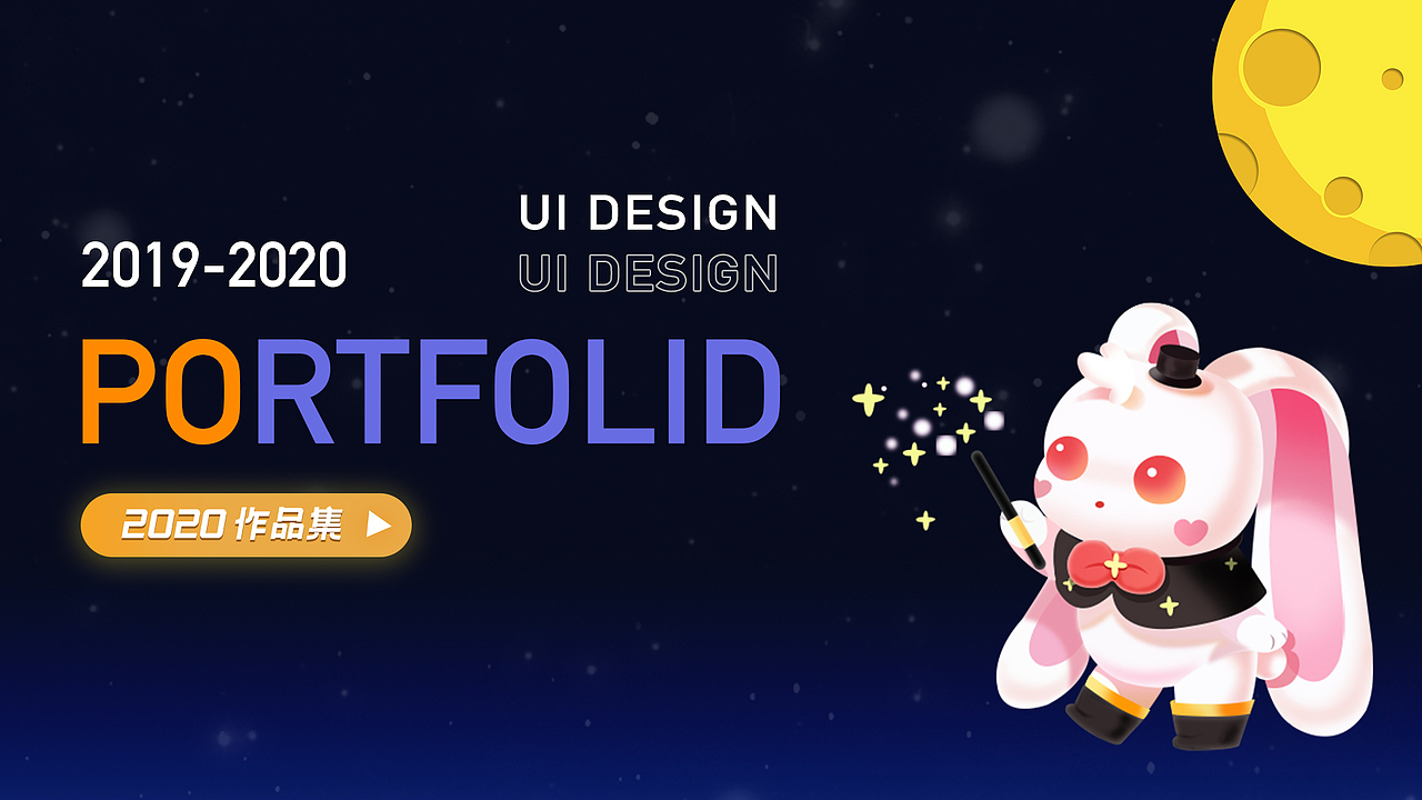 2020作品集（图ZMjM1Mjg3NDQ0） - APP界面 - 站酷设计师狮子吃虾原创素材 - 站酷ZCOOL