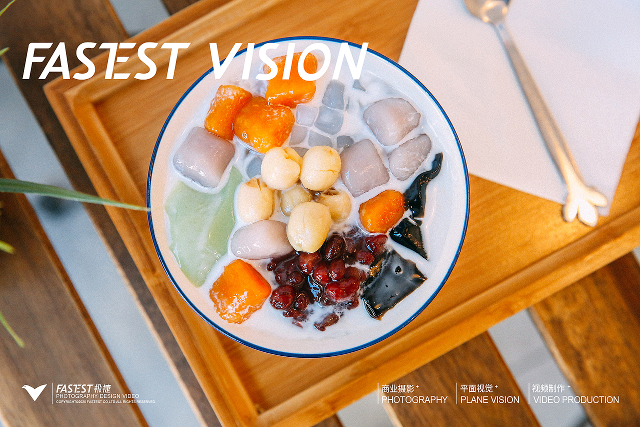 美食拍摄 |烧仙草甜品