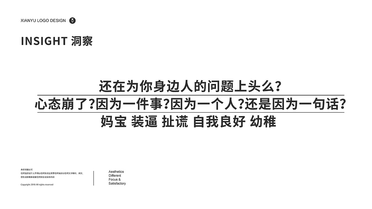 轻沏茶策划与包装设计（图ZMjQ3MzIxNjQw） - 包装 - 站酷设计师神奇的潘原创素材 - 站酷ZCOOL