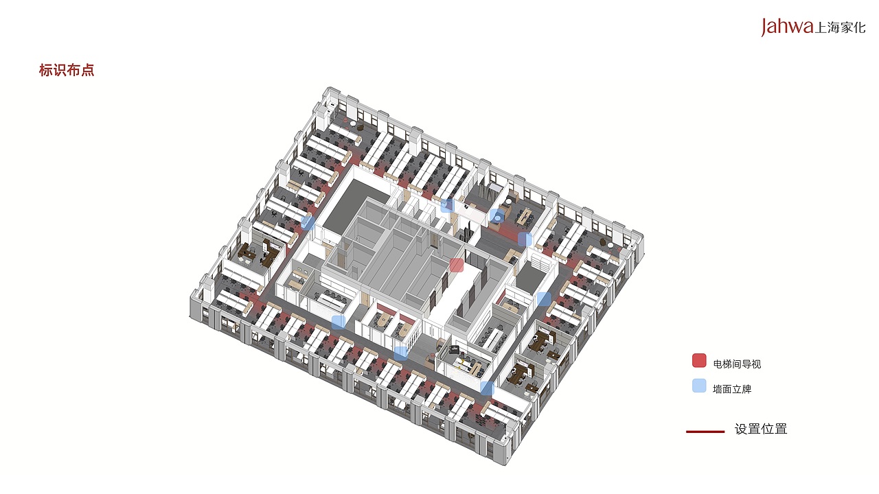 上海家化导视设计（图ZMjgwNDc5MDQ0） - 品牌 - 站酷设计师欣伈冯原创素材 - 站酷ZCOOL