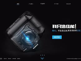 全屏网站