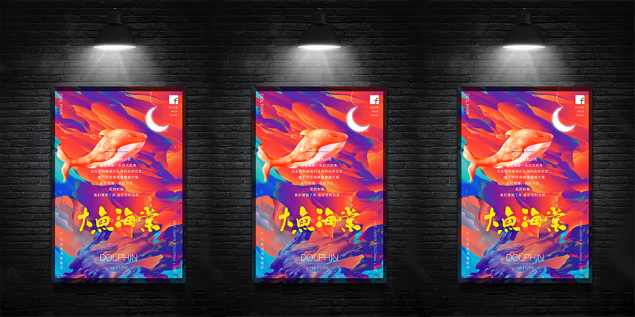 #海报#（图ZMTAyMzQ4MDI0） - 海报 - 站酷设计师风95原创素材 - 站酷ZCOOL