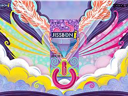 持久也瘋狂系列