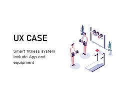 UX case-Smart fitness system 交互作品